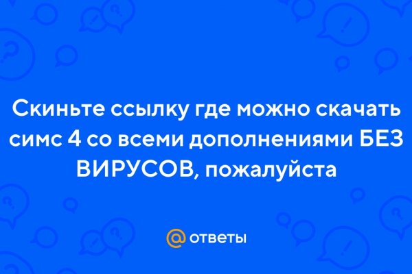 Кракен войти сегодня