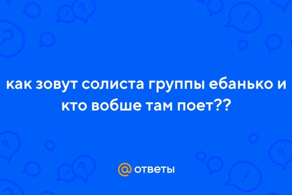 Как восстановить пароль кракен