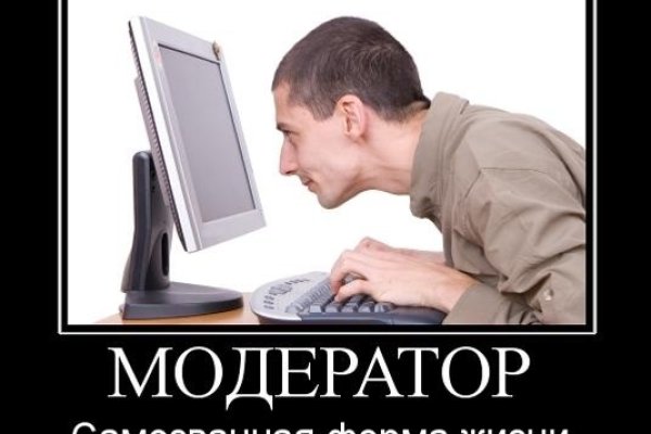 Kraken ссылка зеркало официальный сайт