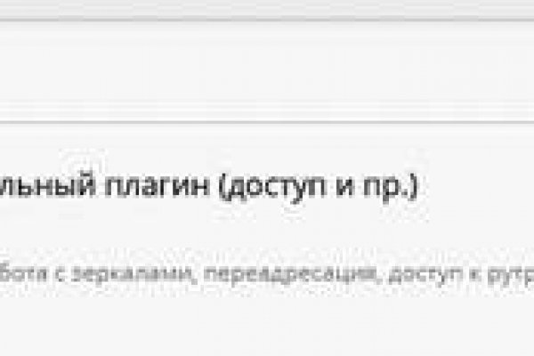 Ссылки даркнет