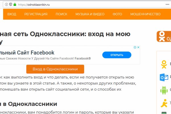Кракен даркнет магазин