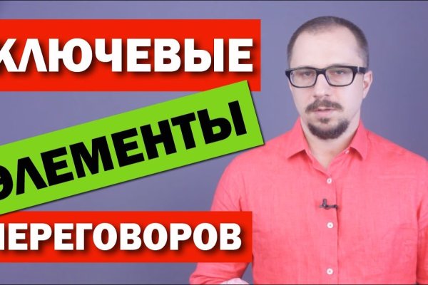 Кракен оригинальная ссылка для тор