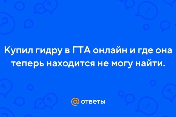 Линк кракена