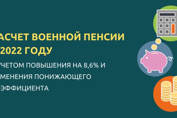 Взломали аккаунт на кракене что делать