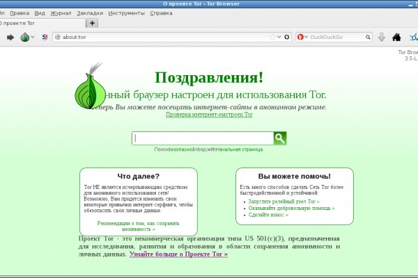 Ссылка на кракен тор kr2web in