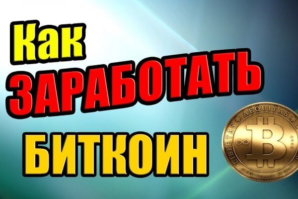 Какой сайт вместо омг