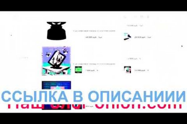 Правильная ссылка на kraken через тор