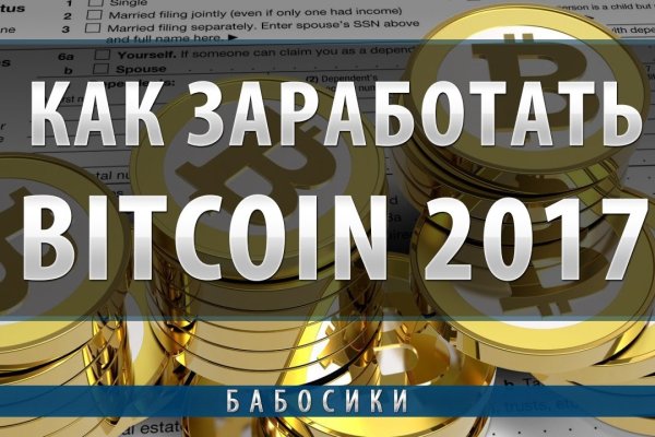 Kraken ссылка зеркало официальный сайт