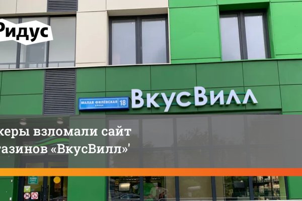 Кракен kr2connect co