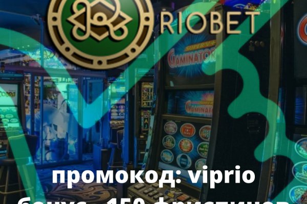 Как купить биткойн в меге