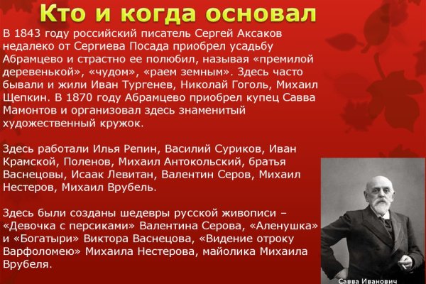 Kraken найдется все