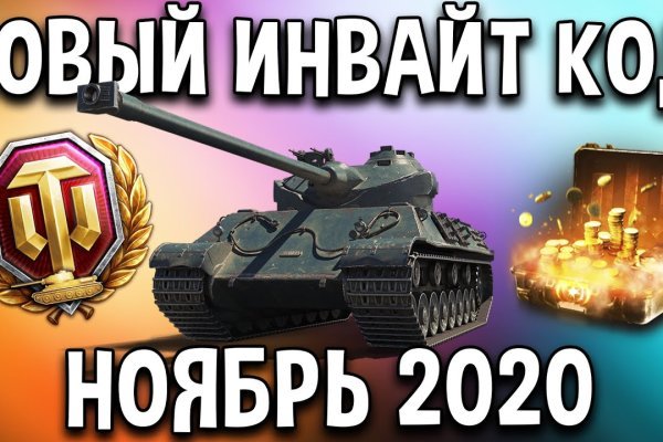 Кракен не работает