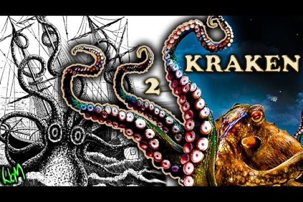 Кракен войти kraken darknet 2n com