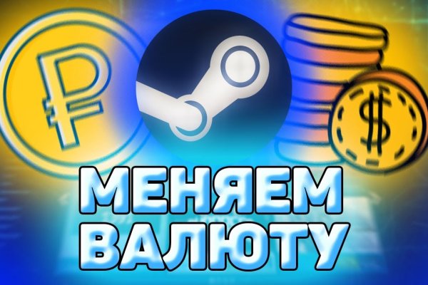 Оригинальный сайт кракен