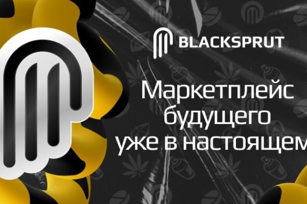 Kraken сайт анонимных продаж