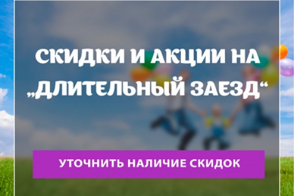 Что такое кракен 2024 маркетплейс